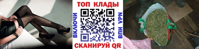 Магазин наркотиков Астрахань Амфетамин  Меф мяу мяу  Бошки Шишки  COCAIN  A-PVP 