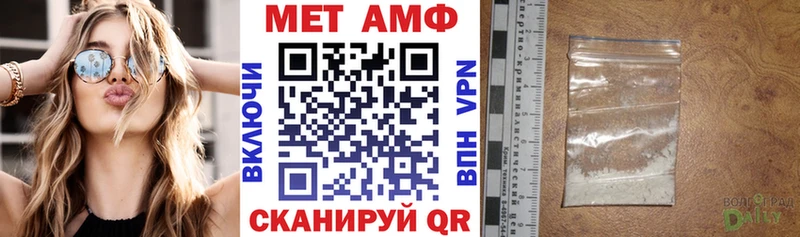 гидра сайт  Астрахань  АМФЕТАМИН Розовый  как найти  
