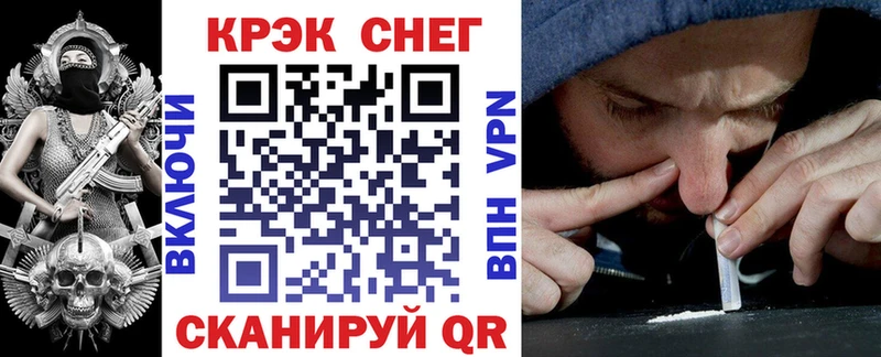 КОКАИН Колумбийский Астрахань