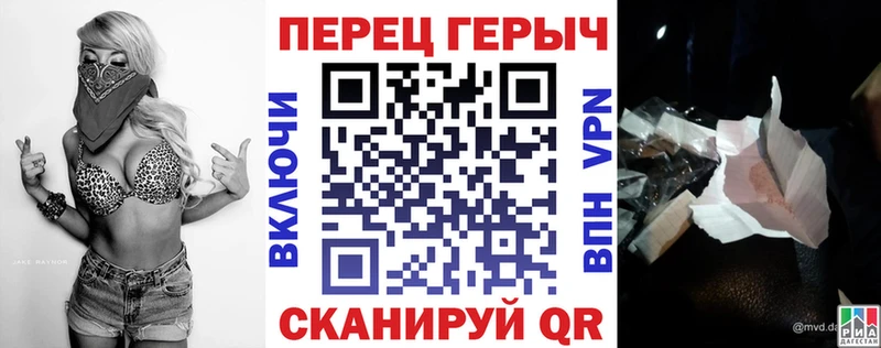 цены Астрахань ГЕРОИН хмурый
