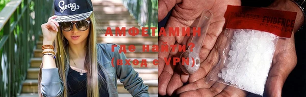 MDMA Беломорск