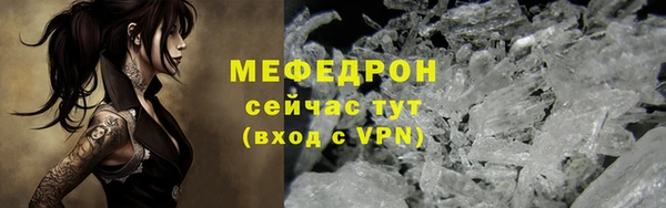 мяу мяу мука Баксан