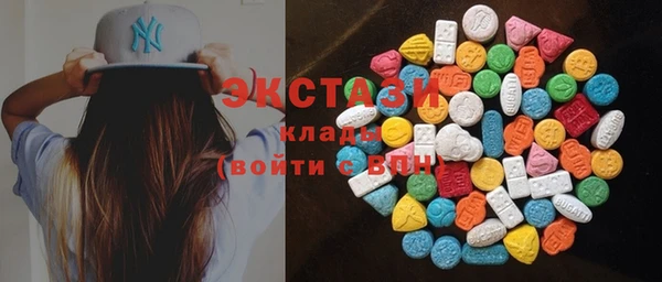прущие крисы Балахна