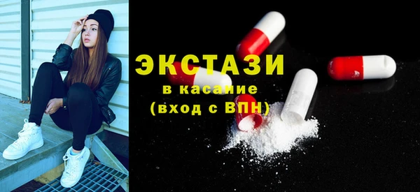 прущие крисы Балахна