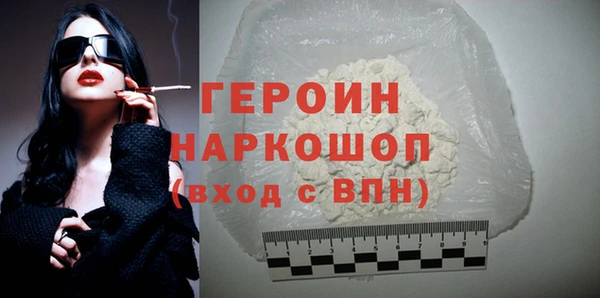 наркотики Белоозёрский