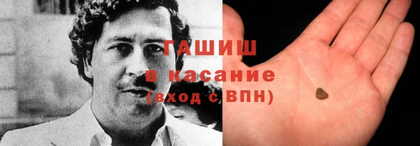 герыч Балабаново