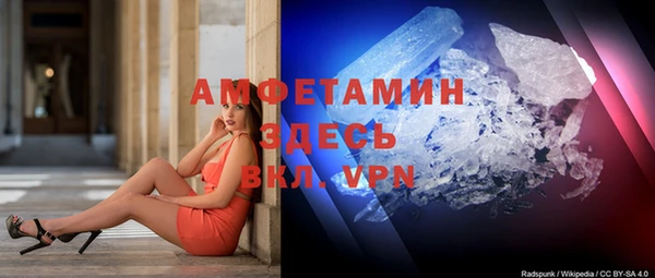 герыч Балабаново