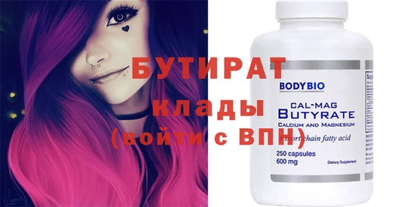 прущие крисы Балахна