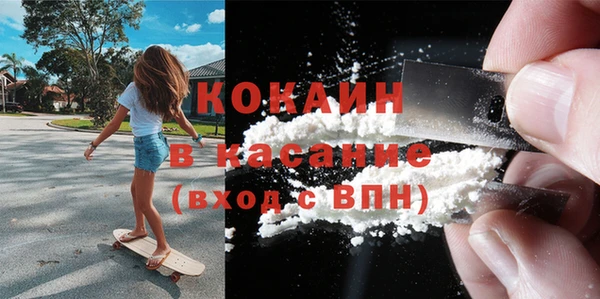 герыч Балабаново