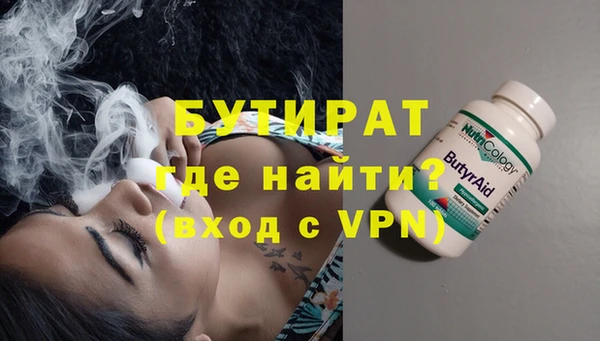 MDMA Беломорск