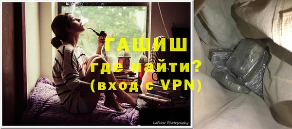 герыч Балабаново