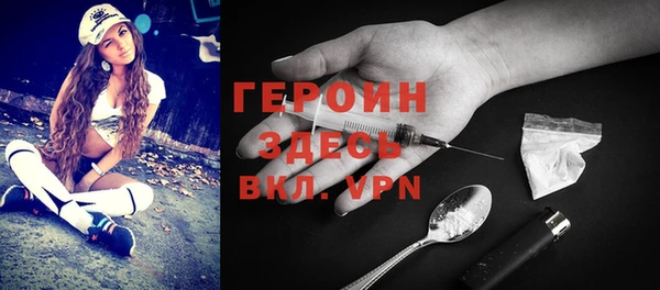 герыч Балабаново
