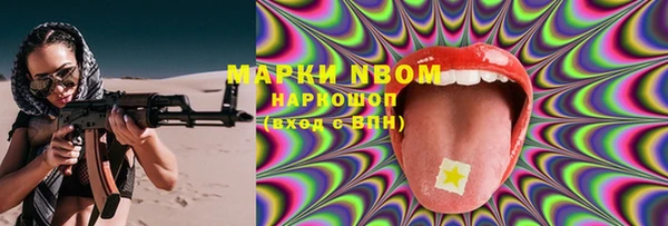 наркотики Белоозёрский