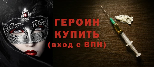 герыч Балабаново