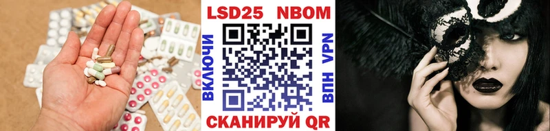 LSD-25 экстази кислота  Астрахань 
