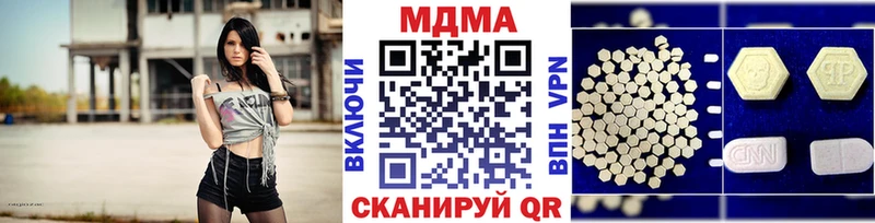 mega сайт Астрахань MDMA молли
