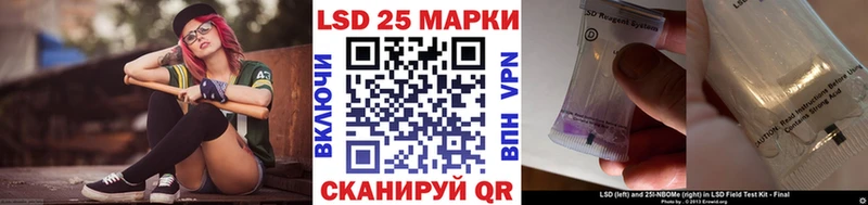 Марки NBOMe 1,8мг Астрахань